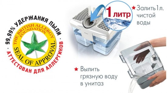 После очистки воздуха достаточно пр